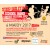 Stop Bullying Scool Band Contest Festival | Τα νέα του Φεστιβάλ