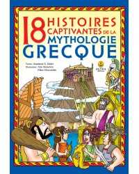 18 Histoires captivantes de la mythologie grecque ● 18 Συναρπαστικές ιστορίες από την Ελληνική μυθολογία