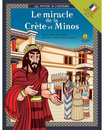 Le miracle de la Crète et Minos / Το θαύμα της Κρήτης και ο Μίνωας