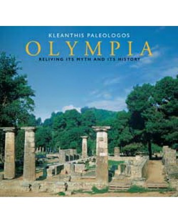 Olympia, Reliving its myth and its history / Ολυμπία, μια ξενάγηση στον μύθο και στην ιστορία της