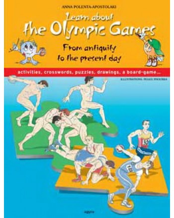 Learn about the Olympic Games From antiquity to the present / Μαθαίνω για τους Ολυμπιακούς Αγώνες, από την αρχαιότητα μέχρι σήμερα