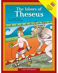 The labours of Theseus / Οι άθλοι του Θησέα