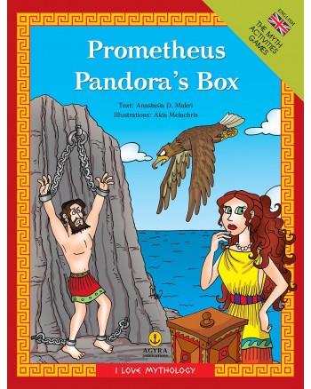 Prometheus & Pandora’s Box / Προμηθέας & Το κουτί της Πανδώρας