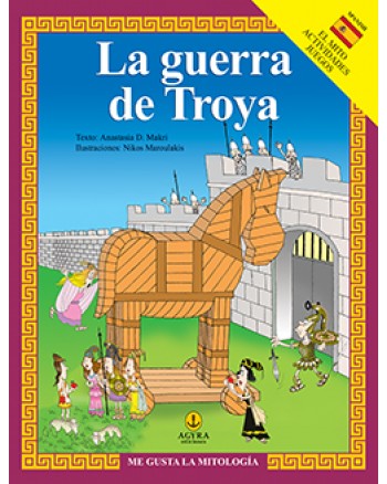 La guerra de Troya / Tρωικός πόλεμος