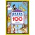 Greek Mythology 100  A...