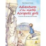 Adventures of the Acropolis marbled girls / Οι Καρυάτιδες μετράνε τα φεγγάρια 