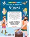 The Gods of the Ancient Greeks / Οι θεοί των αρχαίων Ελλήνων
